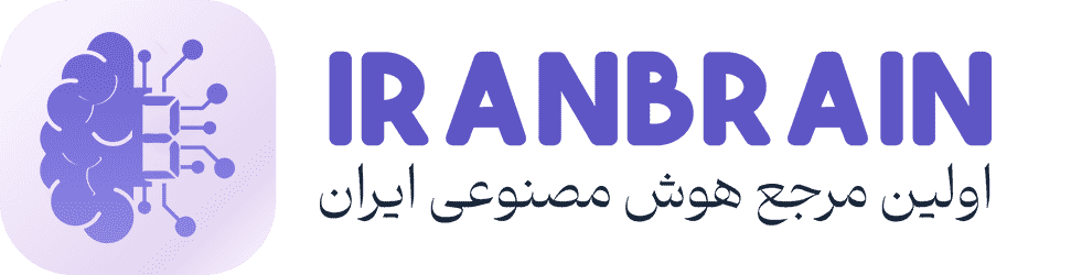هوش مصنوعی